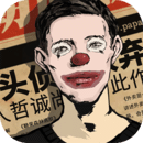 妖兽教室漫画3第三季 v6.2.14】