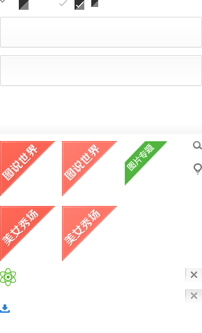 休内谢精一汇编的深刻含义和意义漫画补充说明